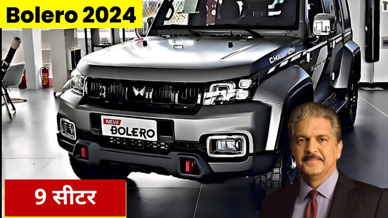 Mahindra Bolero