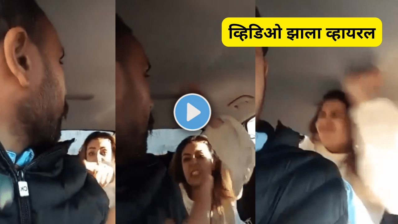 Drunk woman Hits Cab Driver